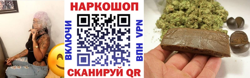 Где найти наркотики Соль-Илецк Бошки Шишки  МЕФ  Альфа ПВП  Амфетамин  КОКАИН  Гашиш 