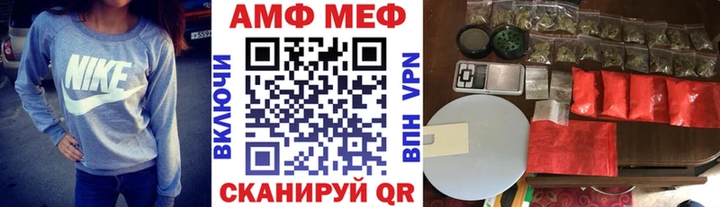 АМФЕТАМИН Premium Соль-Илецк