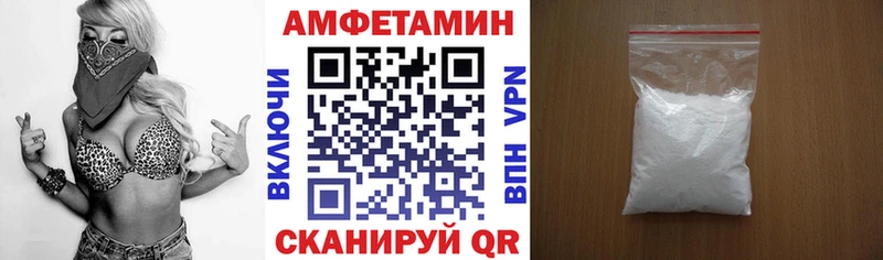 АМФЕТАМИН Premium  Соль-Илецк 