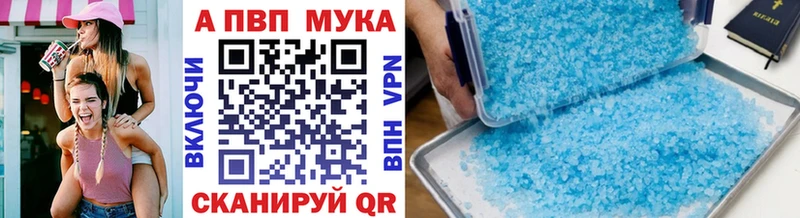 Alpha PVP крисы CK  дарк нет как зайти  Соль-Илецк 