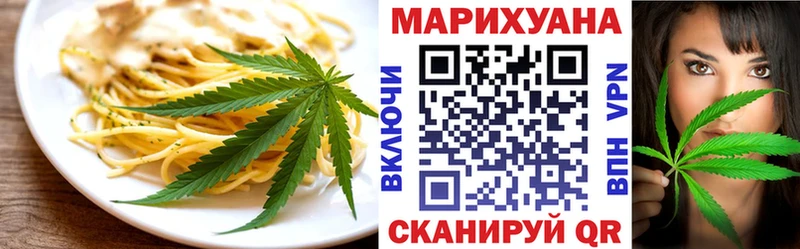 закладка  мега маркетплейс  Cannafood марихуана  Соль-Илецк 