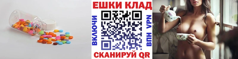 MEGA tor Соль-Илецк Экстази Cube
