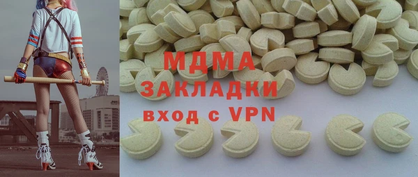 МДМА Арсеньев