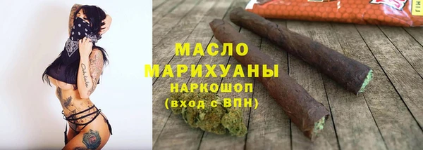 МДМА Арсеньев