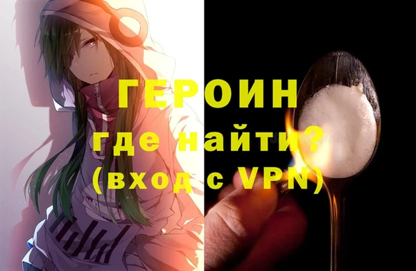 скорость mdpv Аркадак