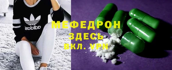 скорость mdpv Аркадак