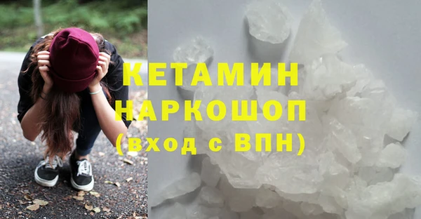 мефедрон VHQ Пролетарск