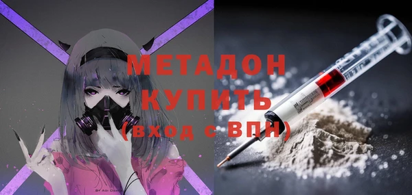 скорость mdpv Аркадак