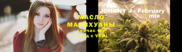 МДМА Арсеньев