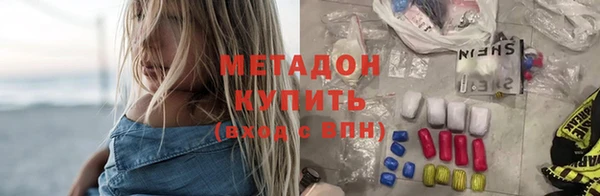 МДМА Арсеньев