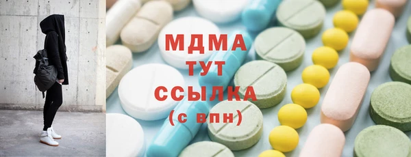 скорость mdpv Аркадак