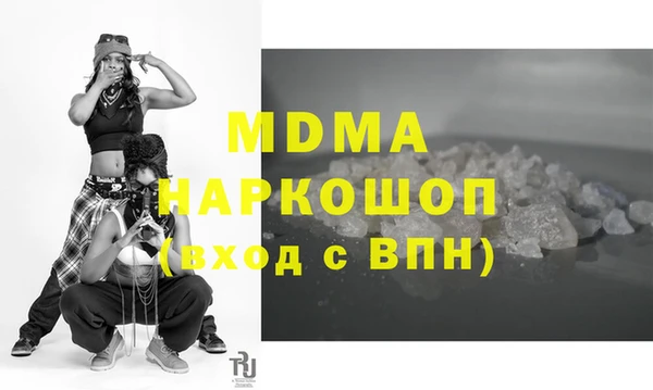 скорость mdpv Аркадак