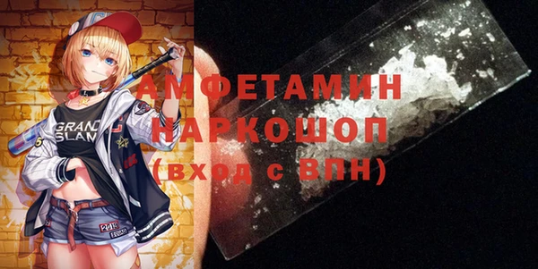 скорость mdpv Аркадак