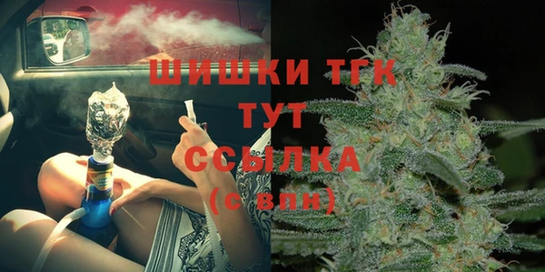 МДМА Арсеньев