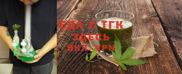 скорость mdpv Аркадак