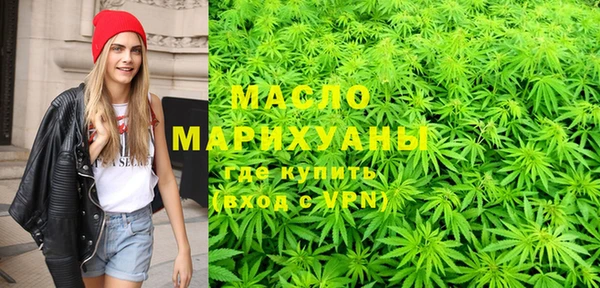 трава Протвино