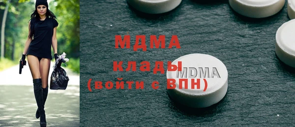 МДМА Арсеньев