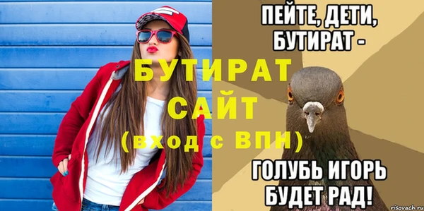 МДМА Арсеньев