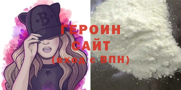 МДМА Арсеньев