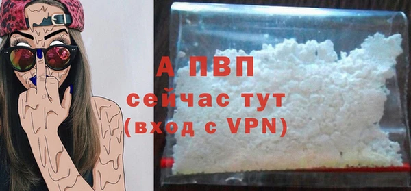 скорость mdpv Аркадак
