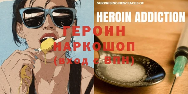 МДМА Арсеньев