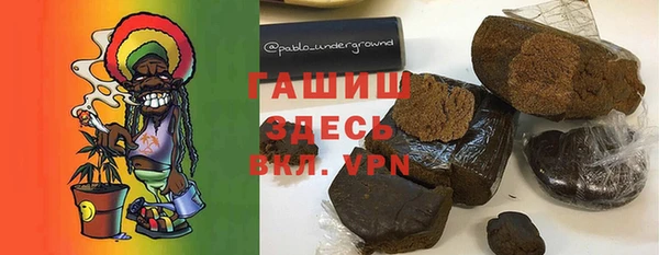 скорость mdpv Аркадак