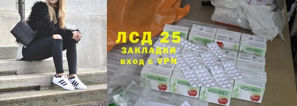 МДМА Арсеньев
