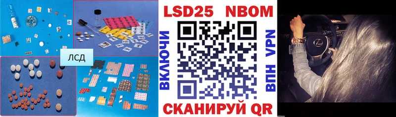 Лсд 25 экстази ecstasy  Соль-Илецк 