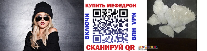 где найти   Соль-Илецк  МЕФ мука 