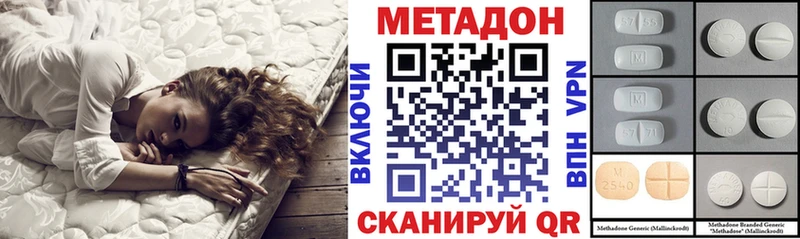 кракен как зайти  Соль-Илецк  Метадон мёд 