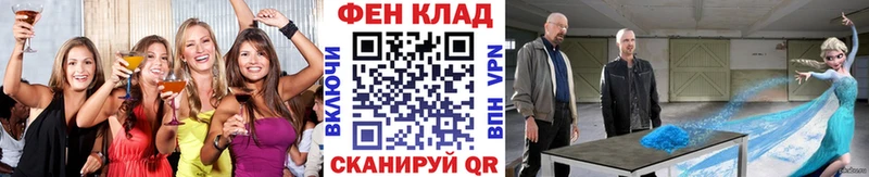 где купить наркотик  Соль-Илецк  Метамфетамин винт 