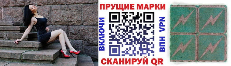 Марки NBOMe 1,8мг  купить наркотики сайты  МЕГА как зайти  Соль-Илецк 