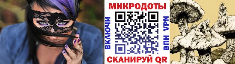 Псилоцибиновые грибы ЛСД  Соль-Илецк 