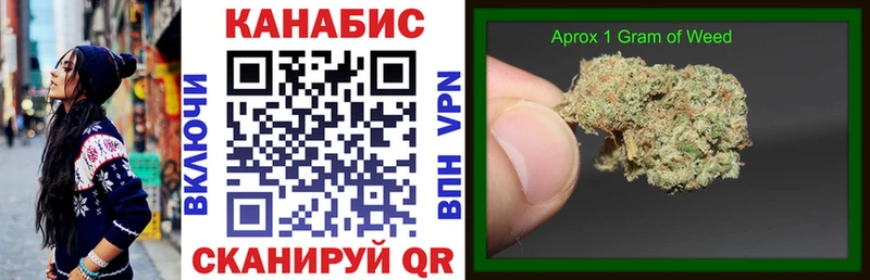 МАРИХУАНА конопля  kraken зеркало  Соль-Илецк 